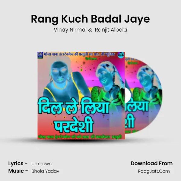 Rang Kuch Badal Jaye MP3 Song by Vinay Nirmal Cover