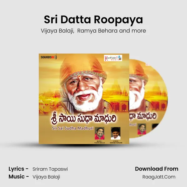 Sri Datta Roopaya mp3 song
