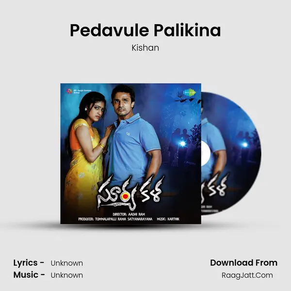Pedavule Palikina MP3 Song by Kishan Cover