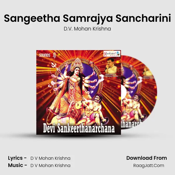 Sangeetha Samrajya Sancharini MP3 Song by D.V. Mohan Krishna Cover