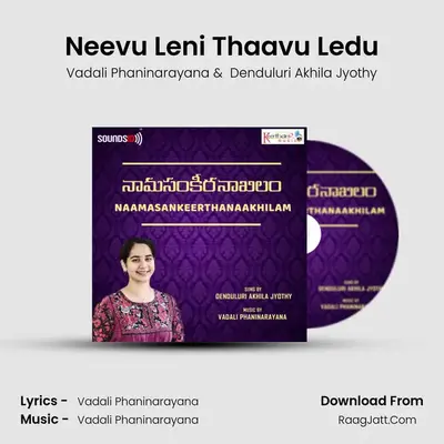 Neevu Leni Thaavu Ledu mp3 song