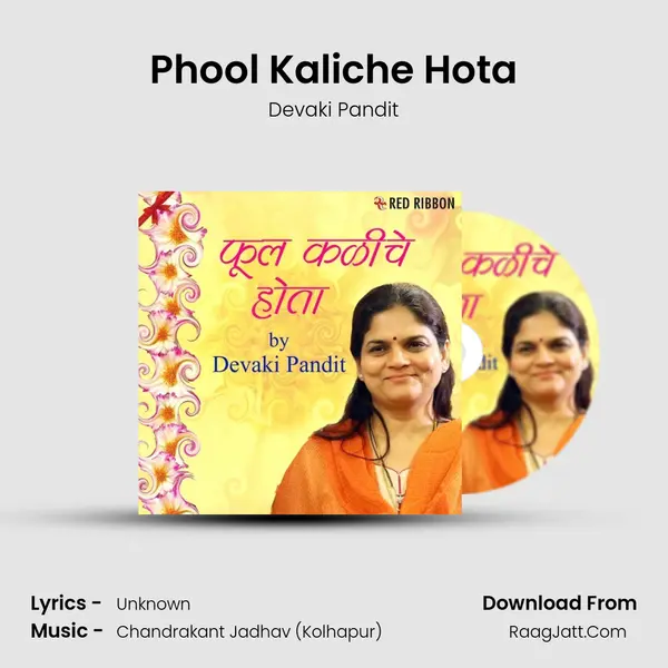Phool Kaliche Hota by Devaki Pandit - Devaki Pandit