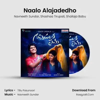Naalo Alajadedho MP3 Song by Navneeth Sundar Cover