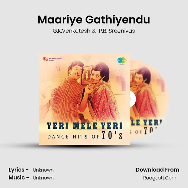 Maariye Gathiyendu Cover