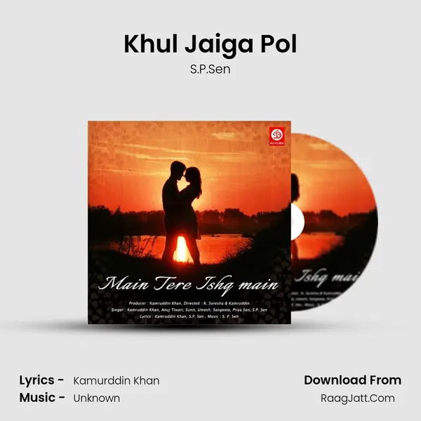 Khul Jaiga Pol MP3 Song by S.P.Sen Cover