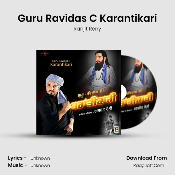 Guru Ravidas C Karantikari - Ranjit Reny