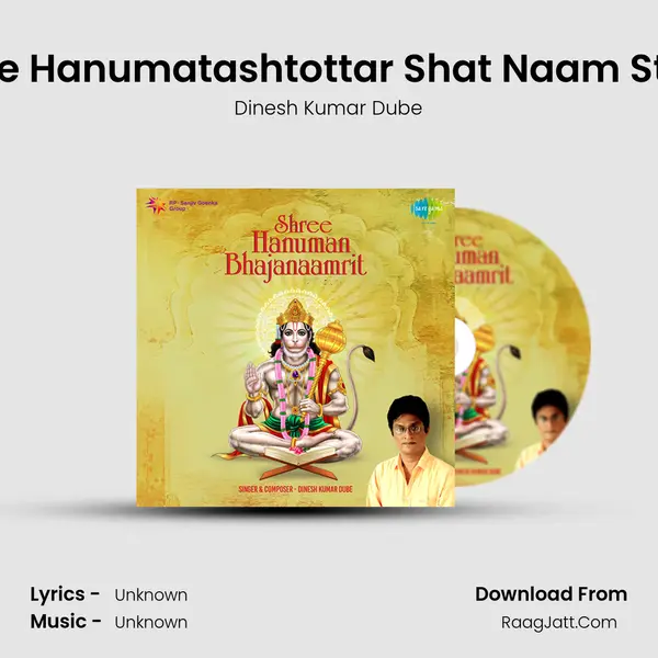 Shree Hanumatashtottar Shat Naam Stotra MP3 Song by Dinesh Kumar Dube Cover
