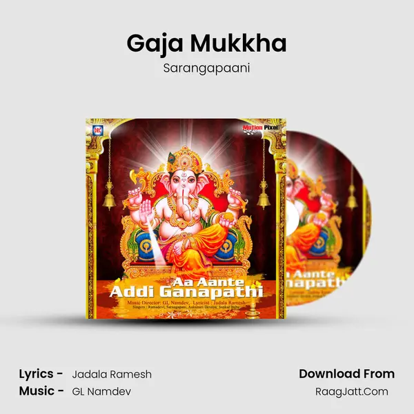 Gaja Mukkha MP3 Song by Sarangapaani Cover