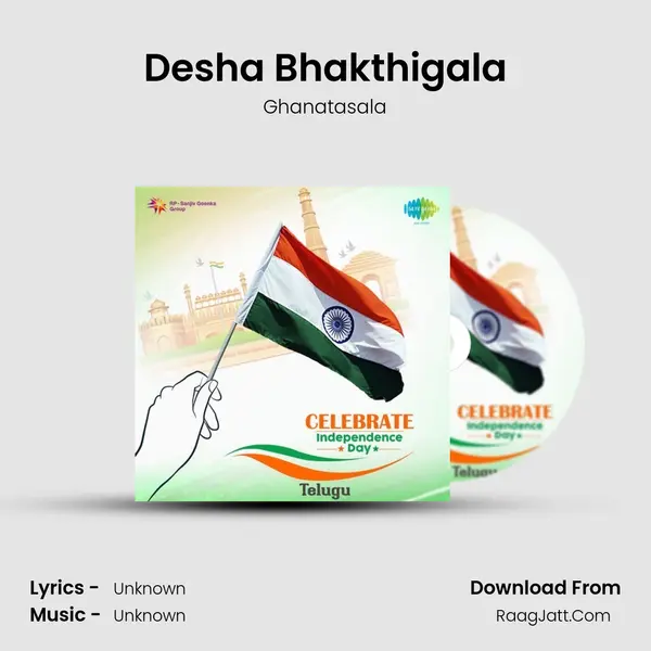 Desha Bhakthigala Cover