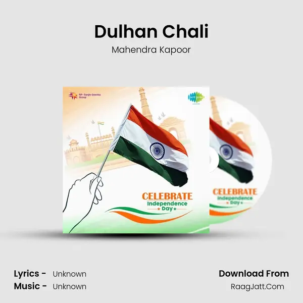Dulhan Chali Cover