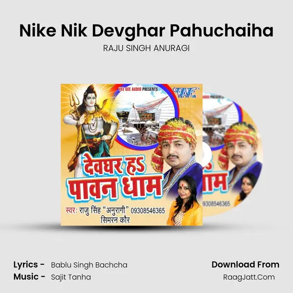 Nike Nik Devghar Pahuchaiha MP3 Song by RAJU SINGH ANURAGI Cover