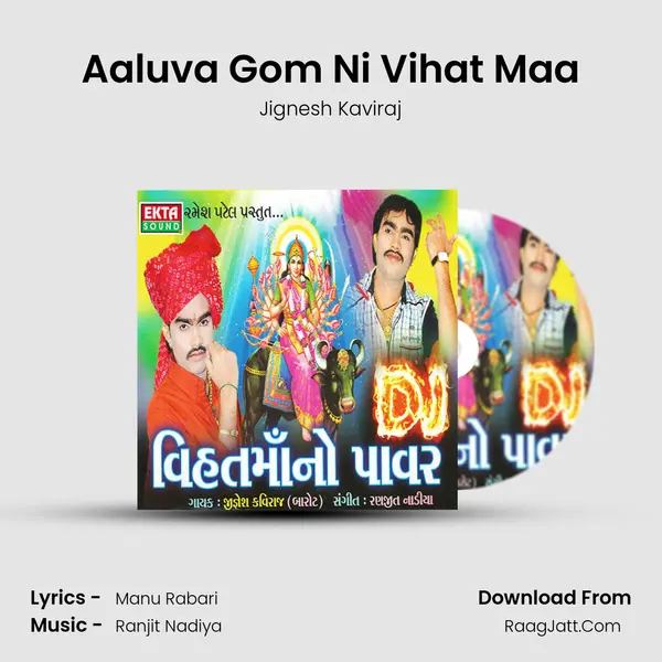 Aaluva Gom Ni Vihat Maa MP3 Song by Jignesh Kaviraj Cover