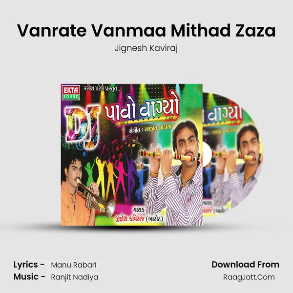 Vanrate Vanmaa Mithad Zaza MP3 Song by Jignesh Kaviraj Cover