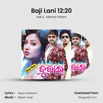 Baji Lani 12:20 MP3 Song by AMI Cover