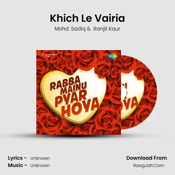 Khich Le Vairia MP3 Song by Mohd. Sadiq Cover