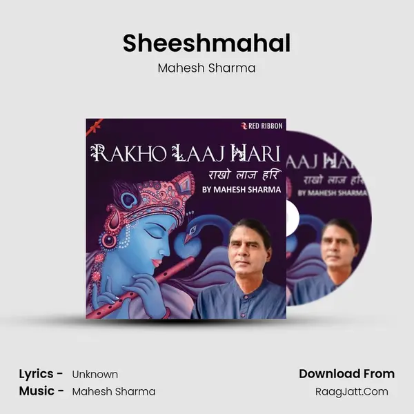 Sheeshmahal MP3 Song by Mahesh Sharma Cover