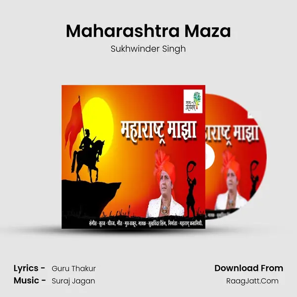 Maharashtra Maza - Sukhwinder Singh