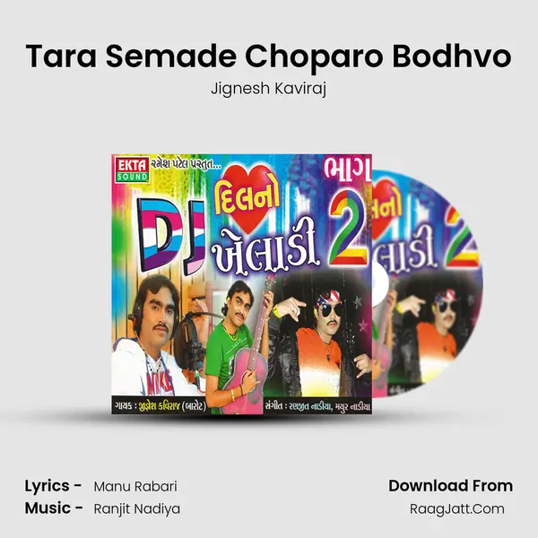Tara Semade Choparo Bodhvo MP3 Song by Jignesh Kaviraj Cover