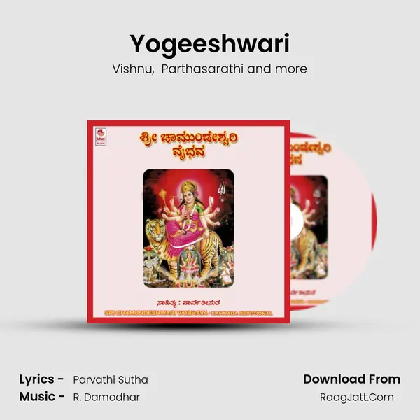 Yogeeshwari MP3 Song by Vishnu Cover