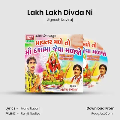 Lakh Lakh Divda Ni MP3 Song by Jignesh Kaviraj Cover