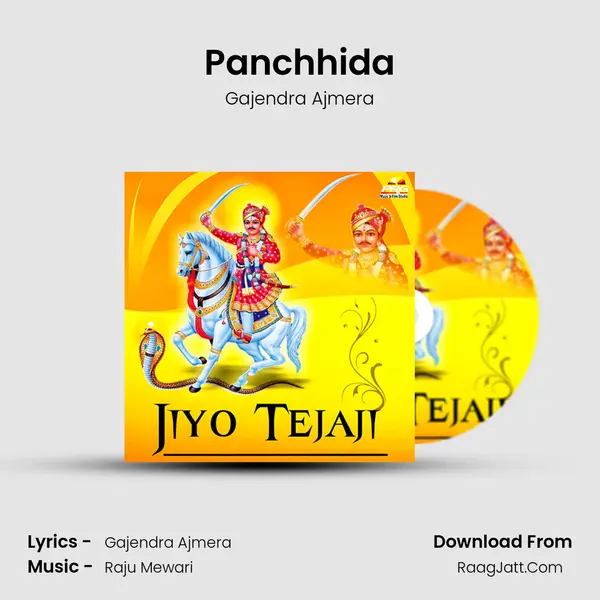 Panchhida MP3 Song by Gajendra Ajmera Cover