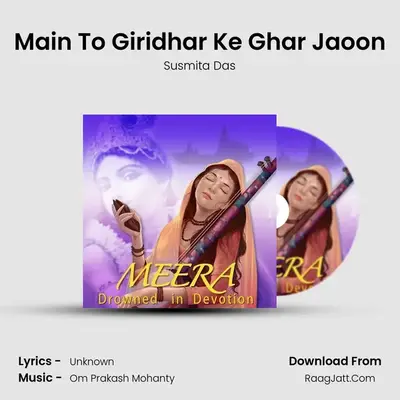 Main To Giridhar Ke Ghar Jaoon MP3 Song by Susmita Das Cover