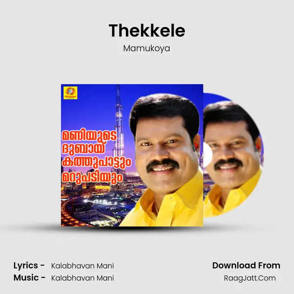 Thekkele MP3 Song by Mamukoya Cover