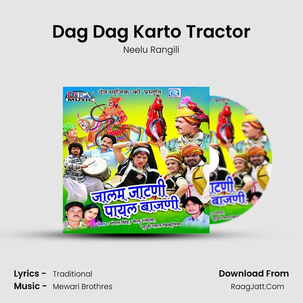 Dag Dag Karto Tractor MP3 Song by Neelu Rangili Cover