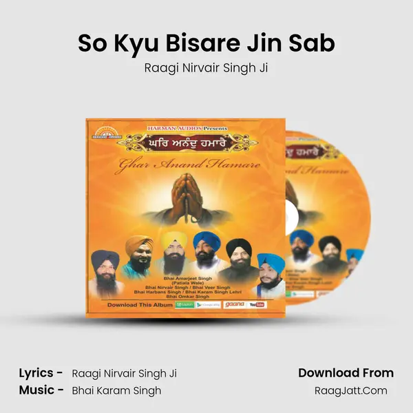 So Kyu Bisare Jin Sab MP3 Song by Raagi Nirvair Singh Ji Cover