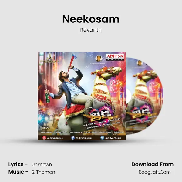 Neekosam MP3 Song by Revanth Cover