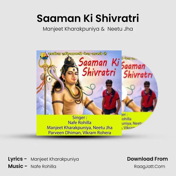 Saaman Ki Shivratri MP3 Song by Manjeet Kharakpuniya Cover