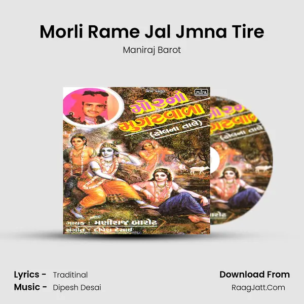 Morli Rame Jal Jmna Tire MP3 Song by Maniraj Barot Cover