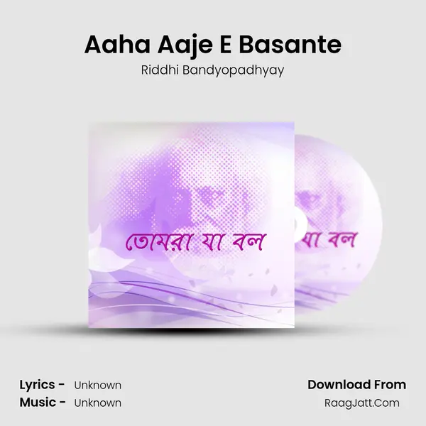 Aaha Aaje E Basante MP3 Song by Riddhi Bandyopadhyay Cover