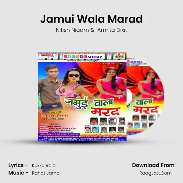 Jamui Wala Marad MP3 Song by Nitish Nigam Cover