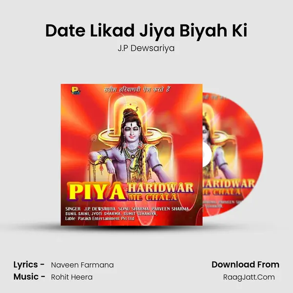 Date Likad Jiya Biyah Ki MP3 Song by J.P Dewsariya Cover