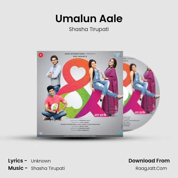 Umalun Aale MP3 Song by Shasha Tirupati Cover