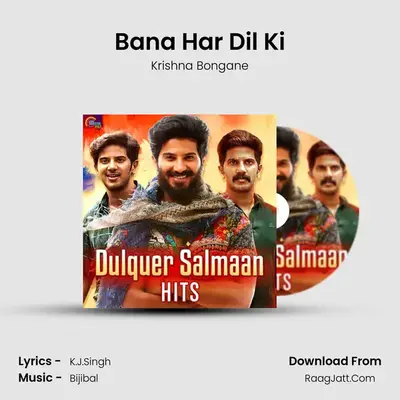 Bana Har Dil Ki MP3 Song by Krishna Bongane Cover