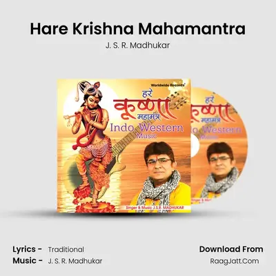 Hare Krishna Mahamantra (Indo Western Music) - J. S. R. Madhukar