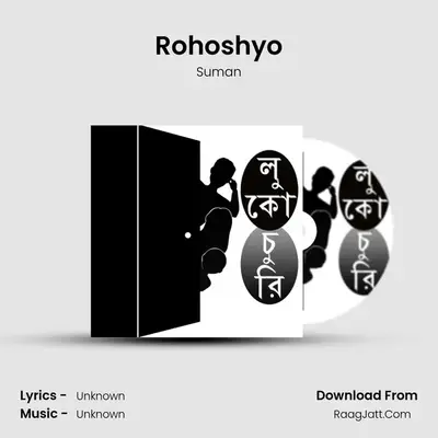 Rohoshyo MP3 Song by Suman Cover