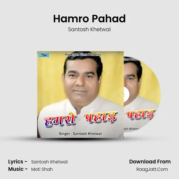 Hamro Pahad MP3 Song by Santosh Khetwal Cover