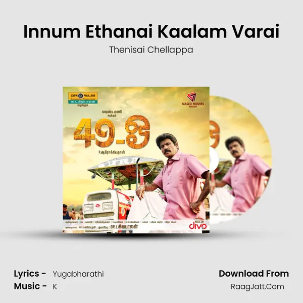 Innum Ethanai Kaalam Varai MP3 Song by Thenisai Chellappa Cover