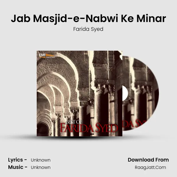 Jab Masjid-e-Nabwi Ke Minar MP3 Song by Farida Syed Cover