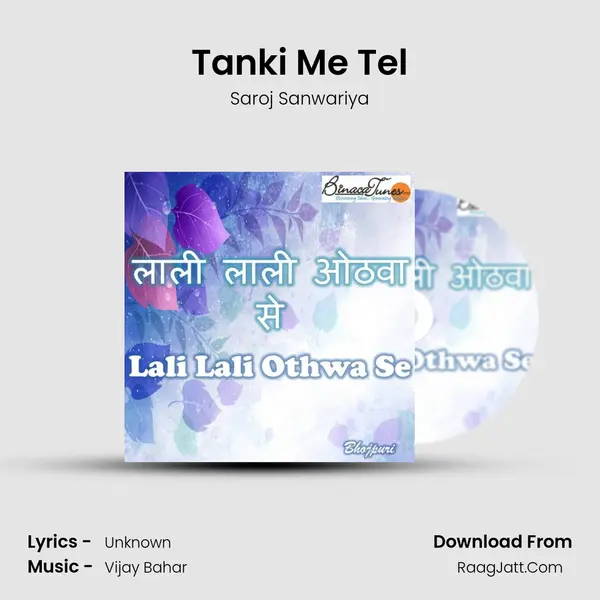Tanki Me Tel MP3 Song by Saroj Sanwariya Cover