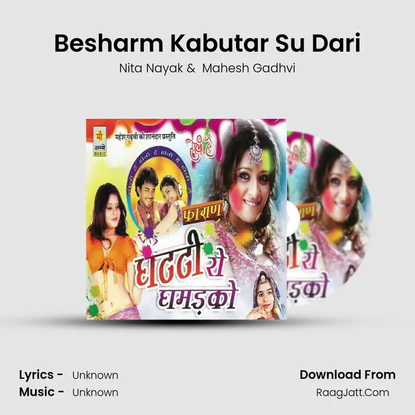 Besharm Kabutar Su Dari MP3 Song by Nita Nayak Cover