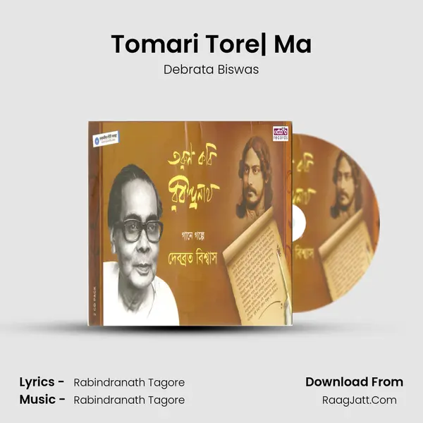 Tomari Tore| Ma MP3 Song by Debrata Biswas Cover