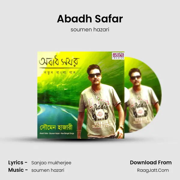 Abadh Safar MP3 Song by soumen hazari Cover