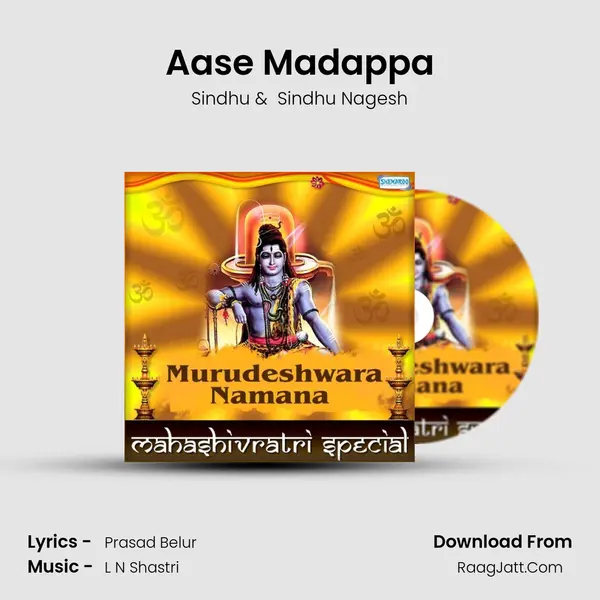 Aase Madappa MP3 Song by Sindhu Cover
