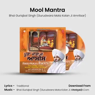 Mool Mantra Cover