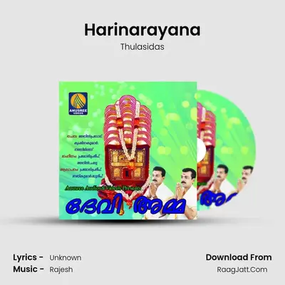 Thulasidas