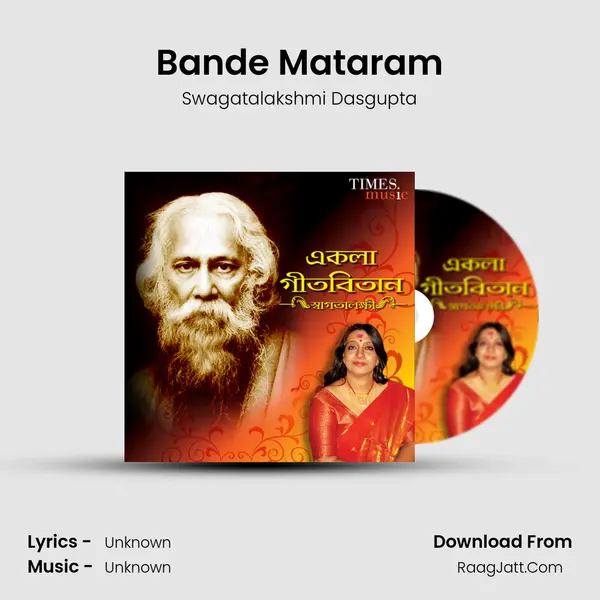 Bande Mataram MP3 Song by Swagatalakshmi Dasgupta Cover